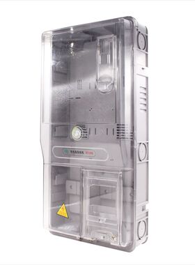 电表箱透明塑料三相1户电表箱三相电子插卡预付费电表箱XUNT
