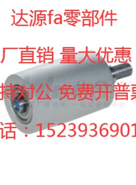 怡合达导向滚轮QBQ01/11/21-D20/D25/D30/D35/D40/D50-L20/L25