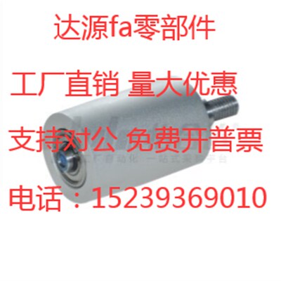 怡合达导向滚轮QBQ01/11/21-D20/D25/D30/D35/D40/D50-L20/L25