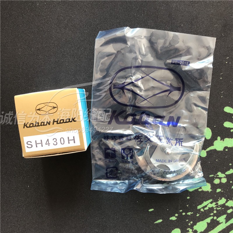 打枣车兄弟430D摆梭 套结机佐文430D梭托 B厚料摆梭 A薄料摆梭