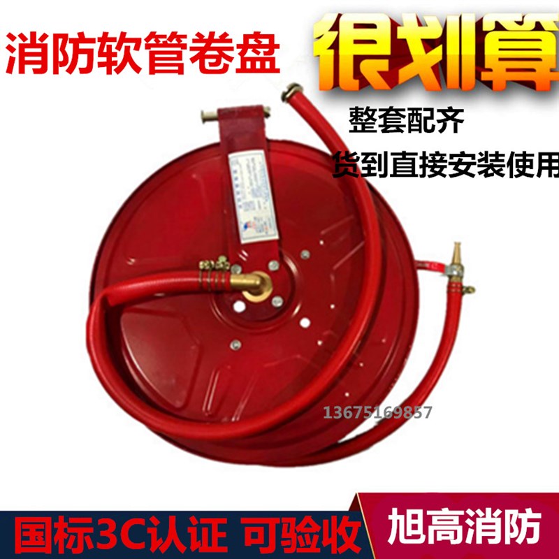 消防水带软管消防卷盘20米消火栓箱自救25米水管水龙带消防器材