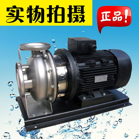 ZS50-32-200/3.0杭州泵业3千瓦不锈钢304离心泵2寸