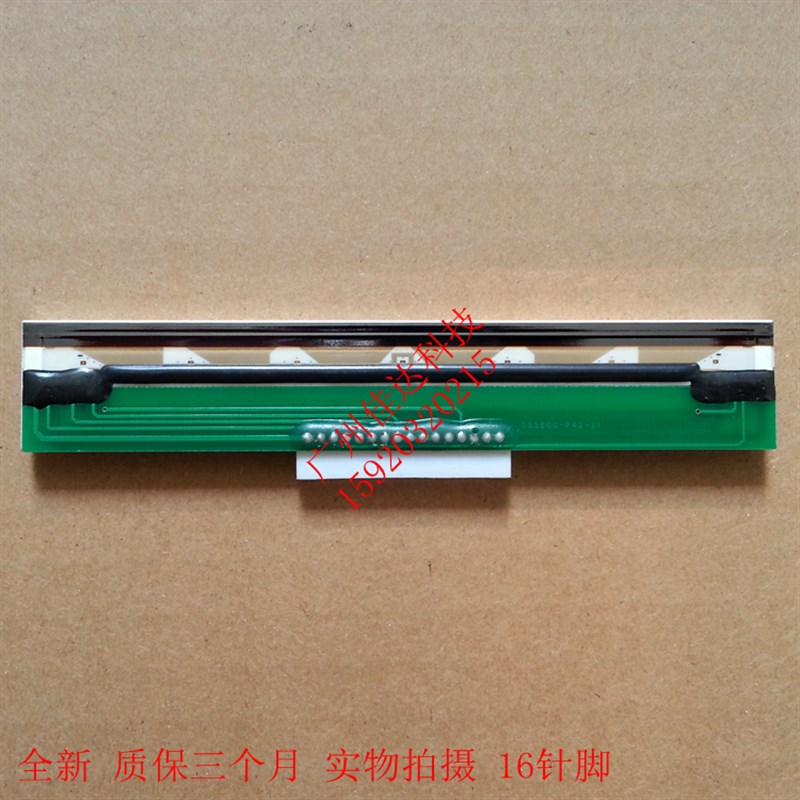 全新得 C168 C-168 G-2108 200dpi 16针 条码机 打印头 全新