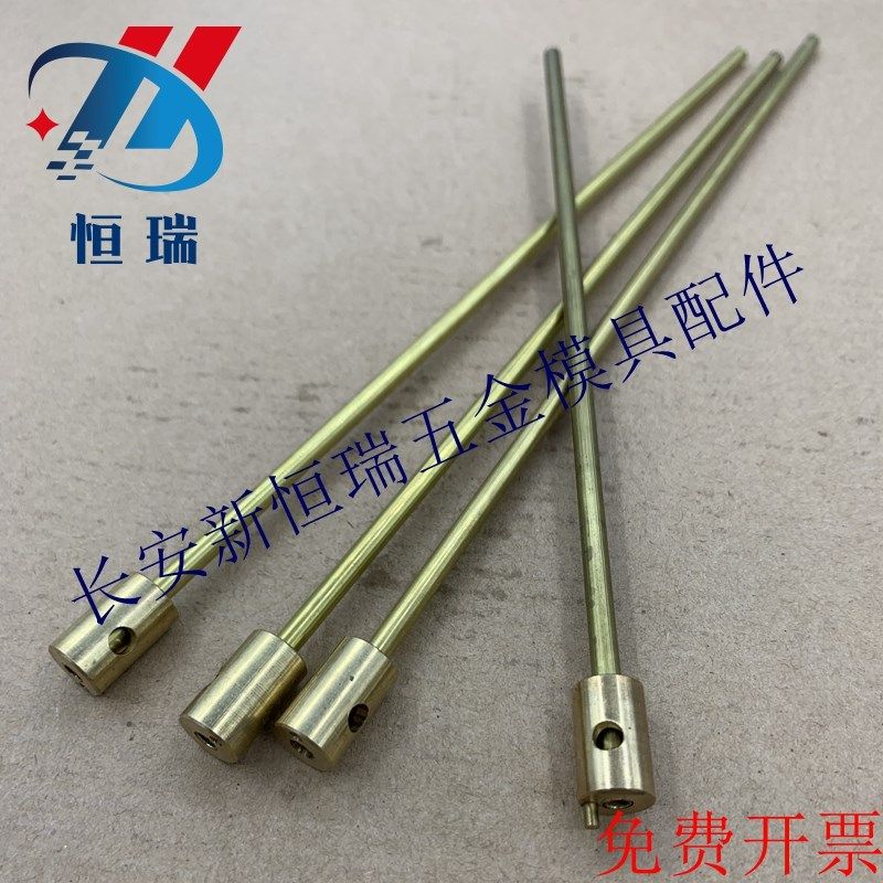 德标标准模具运水针Z962/10 12 16 点冷却 运水喷管 Z962 冷却,金属材料及制品,金属丝/绳/缆,淘宝优惠券,粉丝福利购,淘宝优惠卷