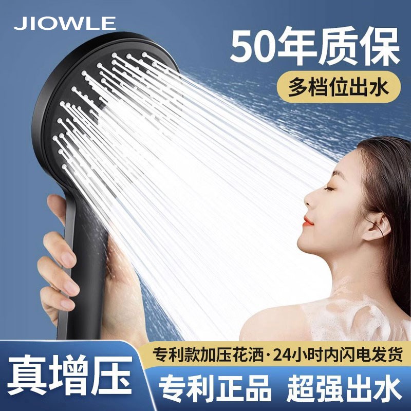 淋浴增压花洒喷头超强浴室家用洗澡水龙头加压淋雨热水器花晒套装