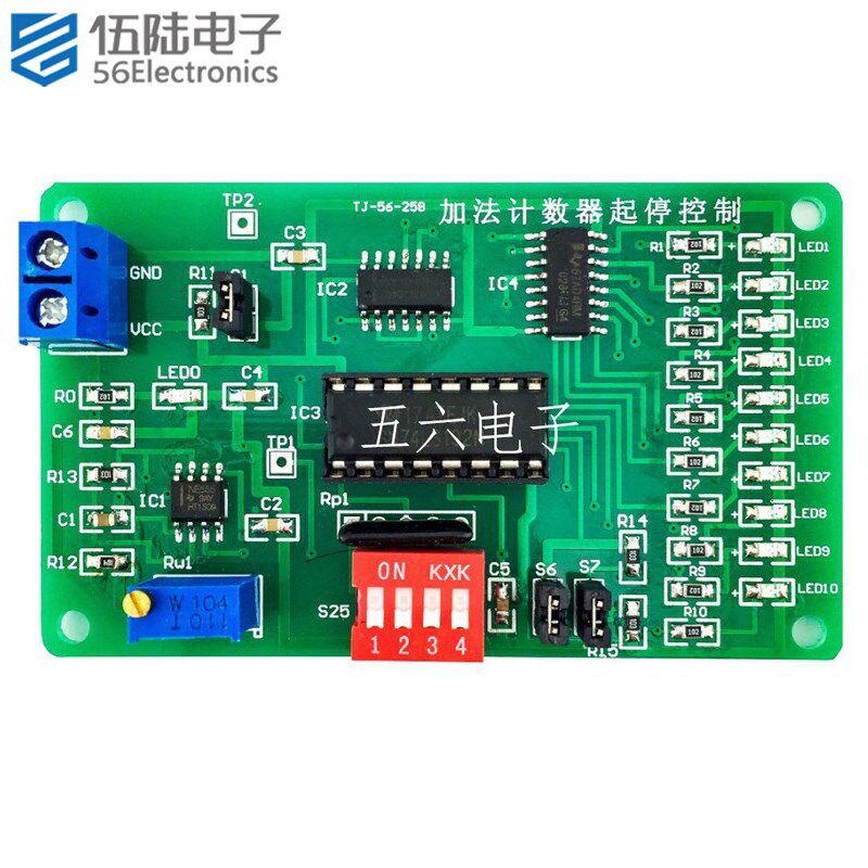 加法计数器起停控制电路焊接套件74LS192电子制作散件TJ-56-258