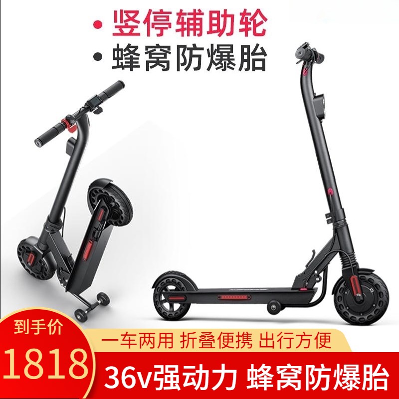 大人电动滑板车上班代步车可折叠轻便站骑车成人可坐小型两轮迷你