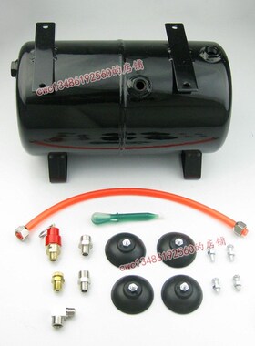 AS18B AS186模型气泵储气罐叶红喷泵储气罐优速达储气罐蓄气3L