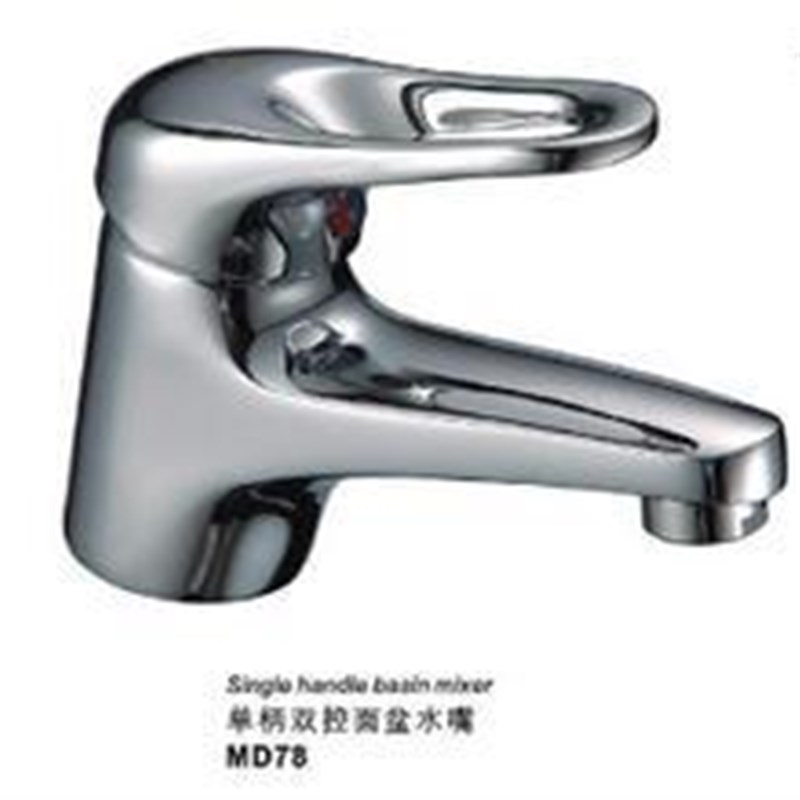 埃美柯MD78全铜水龙头 单孔单把 面盆冷热龙头(含去水器)