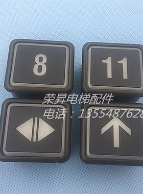 广日/日立电梯按钮NPX/DL-PCB3按钮36*41橙色光大插方形按钮