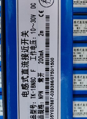TOKY东崎接近开关 TK-18N8C TK-18P8C TK18N8C TK18P8C TK-18N5C