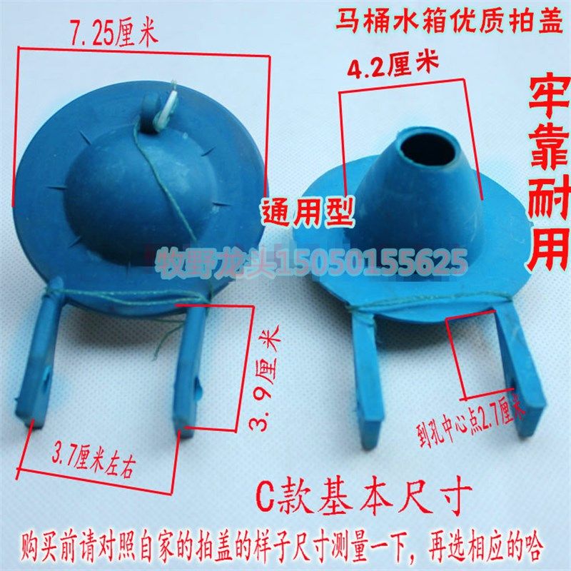 分体老式抽水马桶水箱配件翻板盖子 封水橡皮塞皮盖皮垫 拍盖塞子,标准件/零部件/工业耗材,输送带/传送带,淘宝优惠券,粉丝福利购,淘宝优惠卷