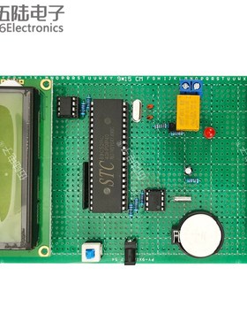 51单片机定时开关套件洞洞板DIY电子制作教学电源控制WNB-56-4