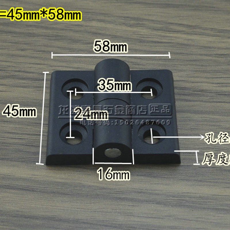 海坦尼龙 ABS工程塑料 合页 配电箱 铰链 小合页 电箱柜 工业合页,标准件/零部件/工业耗材,输送带/传送带,淘宝优惠券,粉丝福利购,淘宝优惠卷