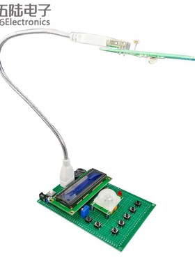 基于51单片机智能台灯套件洞洞板DIY电子教学焊接散件WNB-56-6