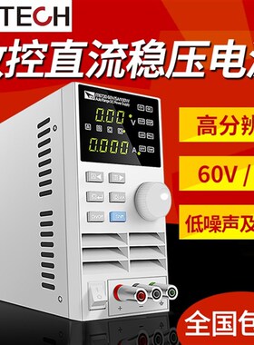 原装艾德克斯直流数控电源IT6720直流可调电源60V5A100W  IT6721