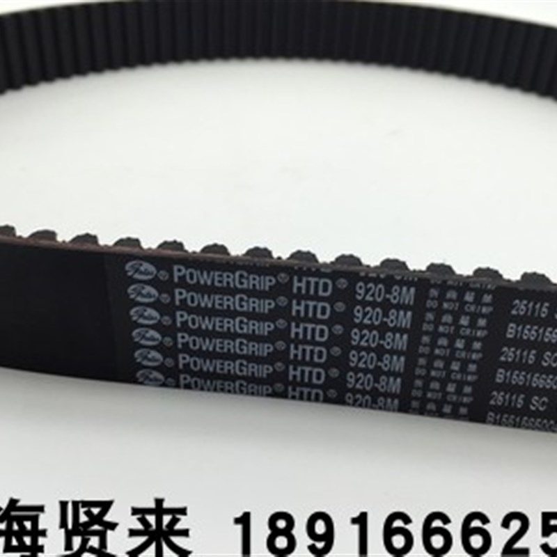 GATES美国盖茨皮带HTD8M936 960 8M968 976 8M1000同步带8M1040