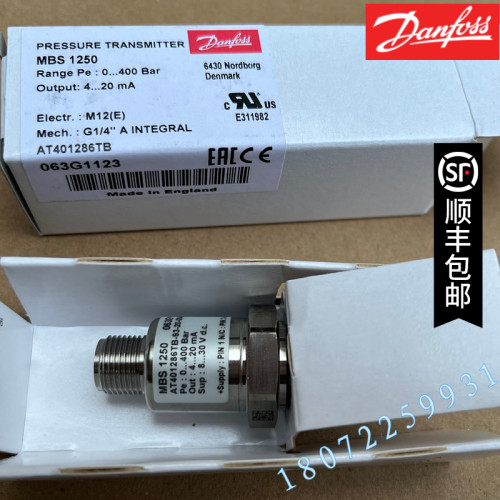 原装丹佛斯MBS1250 063G1656 0-400bar063G179压力传感器063G1422