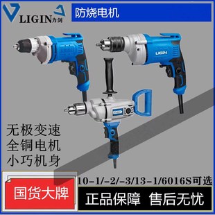 德国 力剑手电钻10-1手枪钻10-2螺丝刀10-3插电转13-1飞机钻6016S