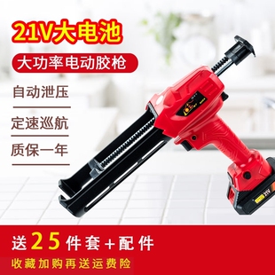 电动美缝双管胶枪抢瓷砖美缝剂施工工具全套结构胶全自动打胶机抢