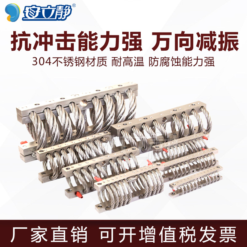 GS GGT钢丝绳减震器船舶电气车船设备机箱机柜医疗车担架减震隔振,纺织面料/辅料/配套,服装加工设备,淘宝优惠券,粉丝福利购,淘宝优惠卷