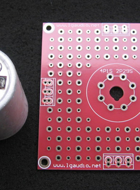 4P1S电子管通用万能板  板厚2mm 厚板不易变形 LG104E/D