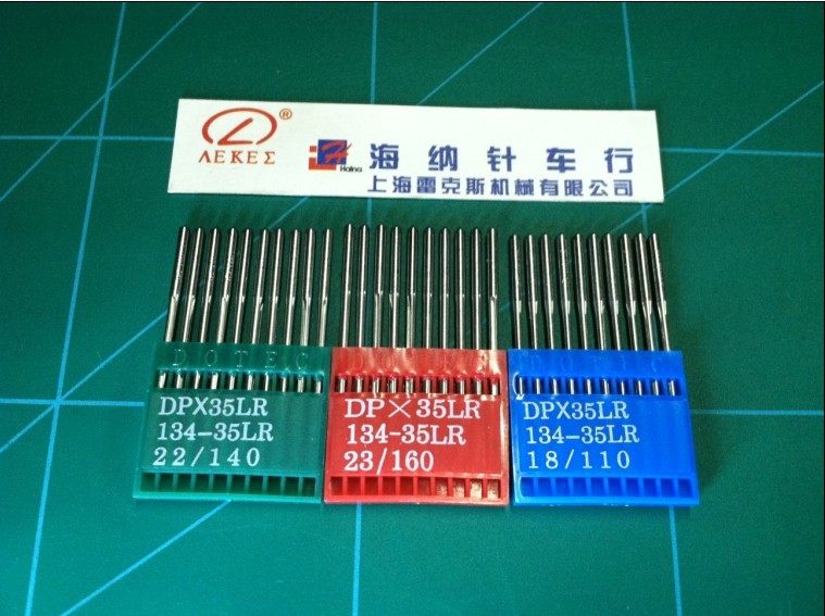 正品/缝纫机车针/衣车针/134-35LR电脑平车针/多特刀针/海纳针车,标准件/零部件/工业耗材,输送带/传送带,淘宝优惠券,粉丝福利购,淘宝优惠卷