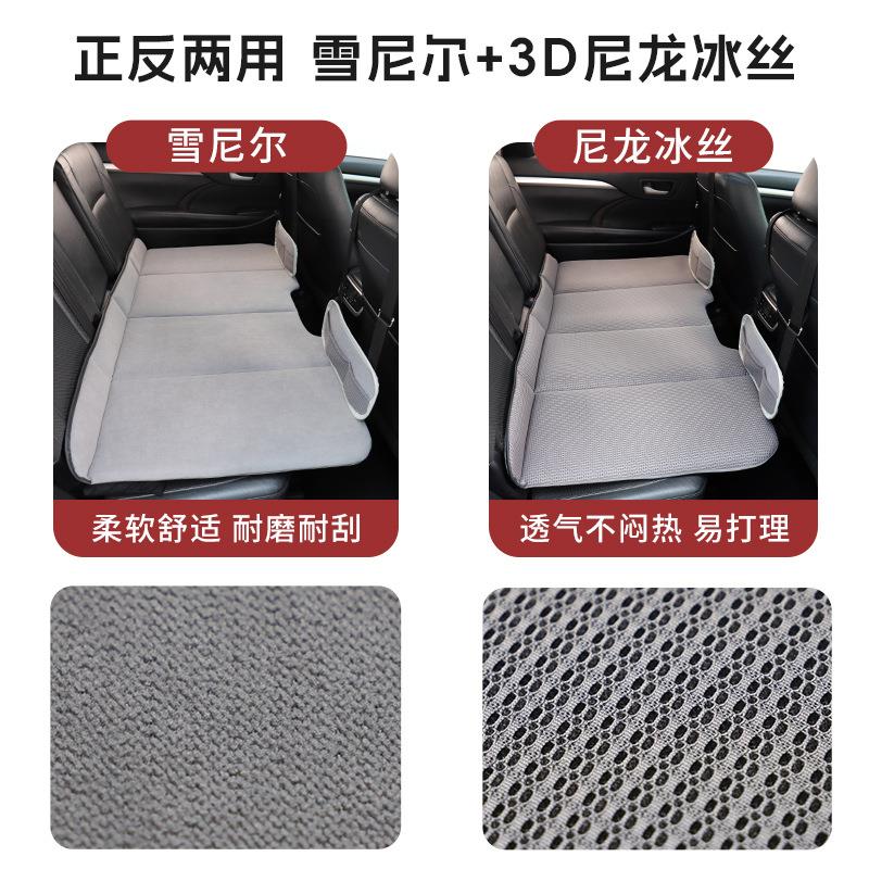 车载后排座睡垫小轿车上suv旅行便携式折叠床垫子汽车内睡觉神器