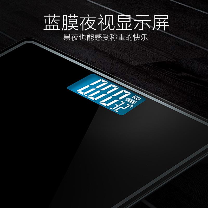 千聚厂家 USB充电人体秤家用电子健康秤精准体重秤新款夜市电子称