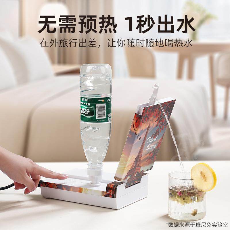班尼兔即热卡片饮水机便携式烧水壶户外小型饮水机酒店卡片式水机