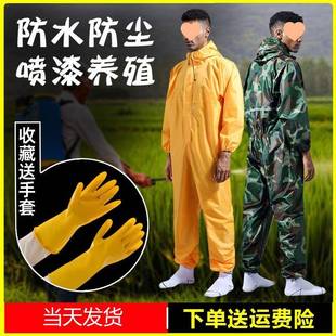 防水工作服男防尘服防护服连体防雨衣全身带帽喷漆打磨养殖场专用