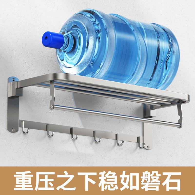 厂家直销卫生间50 60cm加厚304不锈钢毛巾架免打孔浴巾架挂毛巾架