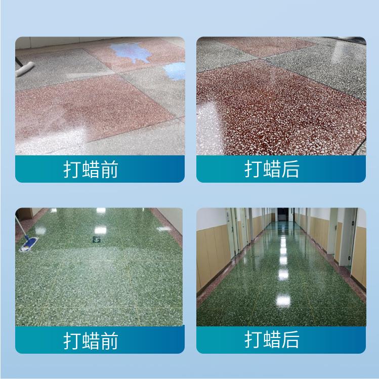 水磨石专用地板蜡工厂房家用水泥地面翻新保养打蜡液体免抛光蜡水