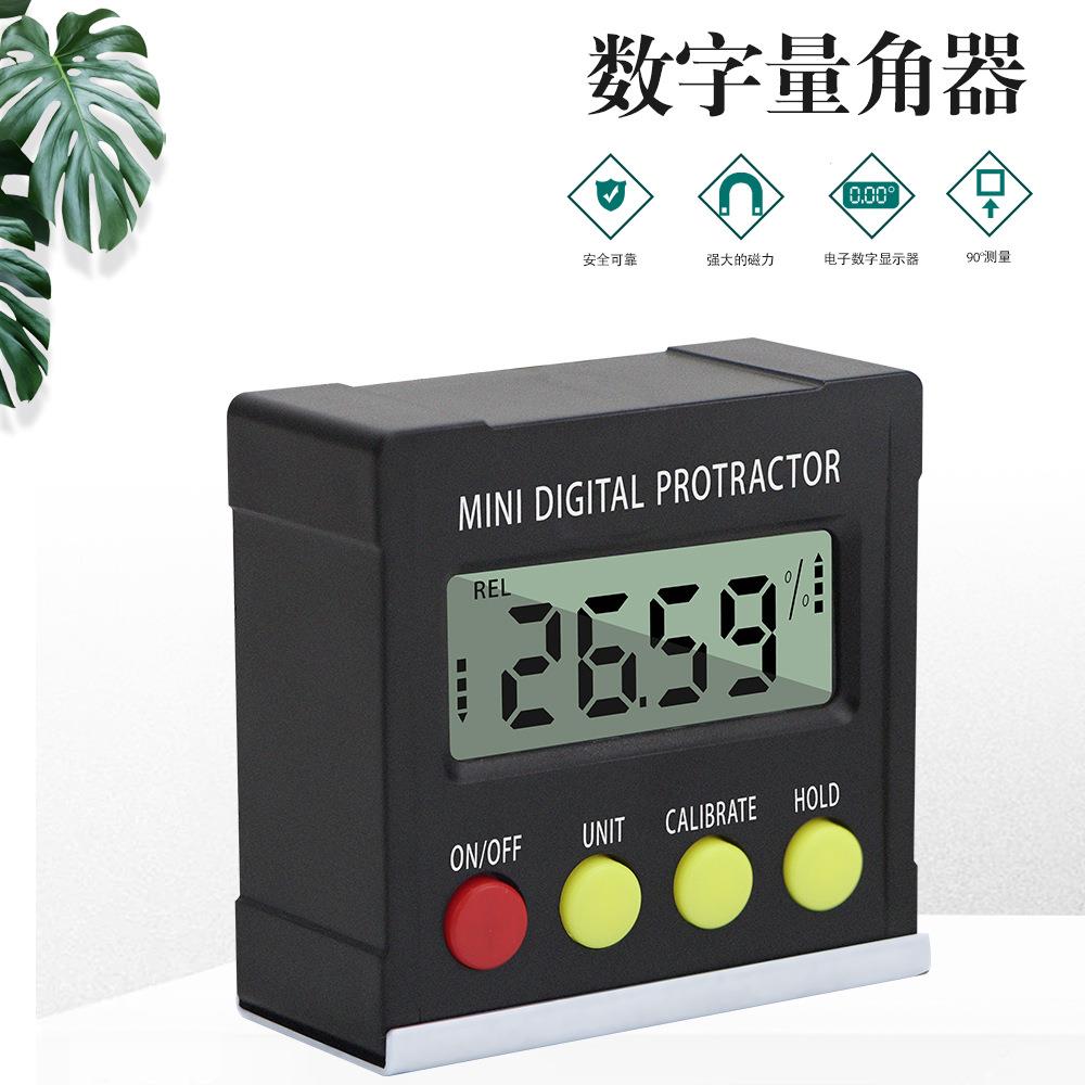高精度4按键电子数显倾角仪坡度水平仪量角器磁性角度尺倾角盒