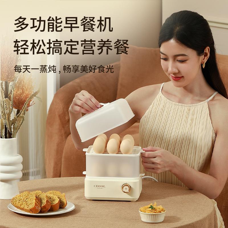 CEOOL 总裁小姐小型迷你电蒸锅家用全自动煮蛋器多功能断电蒸蛋器