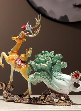 树脂工艺品直销客厅摆件酒柜桌面装饰品糜鹿招财摆设白菜创意乔迁