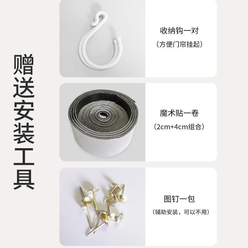 防蚊门帘全磁条金刚网魔术贴纱门家用蚊帐防蝇自吸磁铁免打孔纱窗