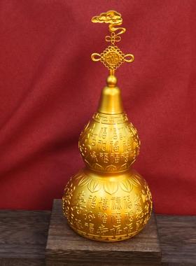 黄铜五福葫芦福禄寿喜财摆件福寿双喜新房乔迁客厅吉祥物祝寿礼品