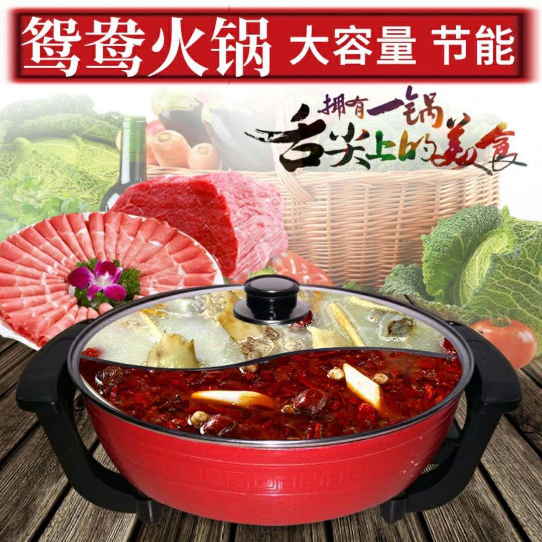 厂家鸳鸯锅大容量家用电火锅韩式多功能电热锅不粘锅会销礼品