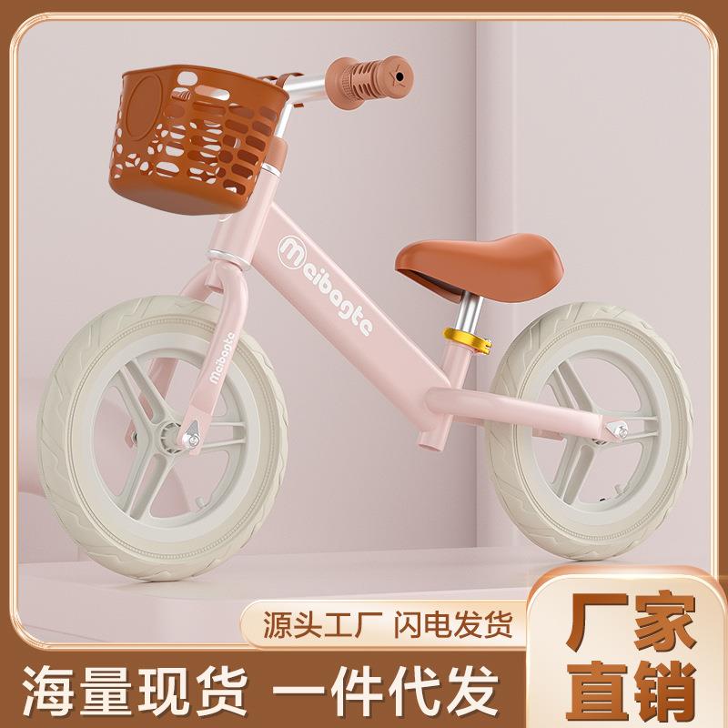 新款儿童平衡车无脚踏自行车2-3-4岁宝宝滑行车学步车滑步车现货