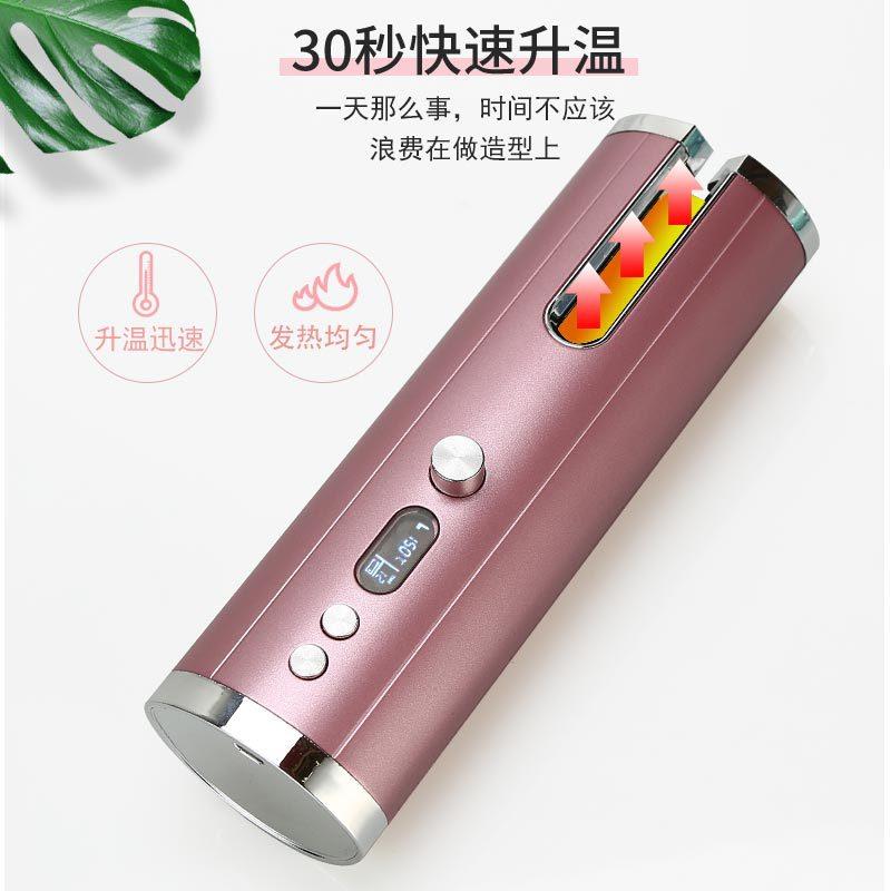 电动卷发器 无线充电卷发棒全自动旋转造型便携美发器爆款 卷发器