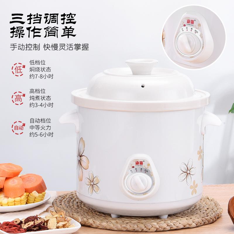 家用礼品厂家直批厨房煮粥电炖锅陶瓷电炖锅煮粥锅煲汤锅量大从优