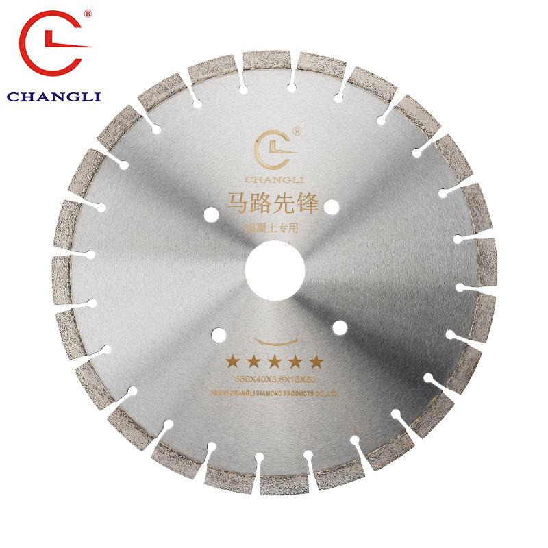 马路先锋水泥沥青混凝土切割片 350/400/500/600mm马路切割机锯片