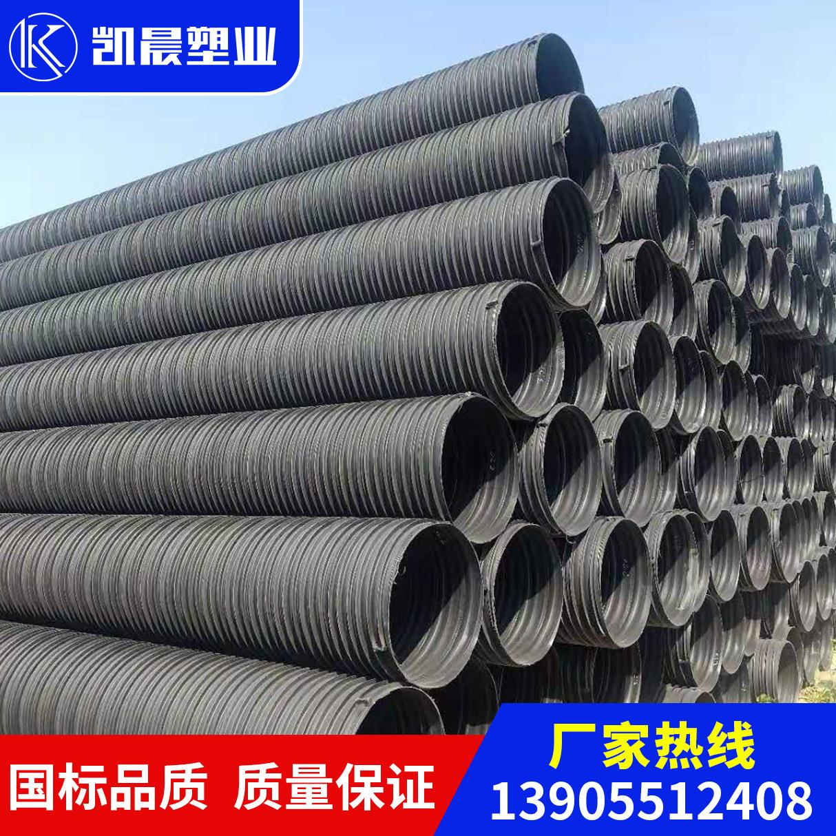 HDPE聚乙烯塑钢缠绕排水排污增强双壁钢带波纹管安徽市政排水管