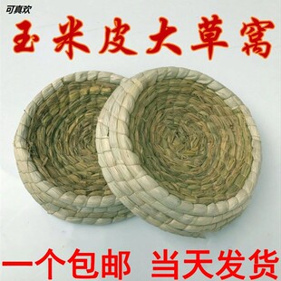 种鸽孔下蛋用的鸽窝专用烟斗鸽舍布垫鸽子巢窝鸽子笼鹌鹑白鸽鸟巢