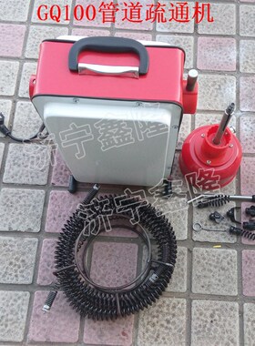 电动管道疏通器 饭店宾馆下水道疏通器 管道污垢清理机 疏通器
