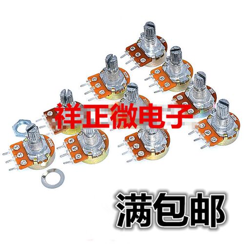 WH148 B 1K 2K 5K 10K 20K 50K 100K 250K 500K 1M 单双联电位器