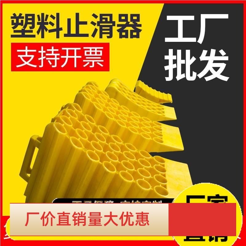 汽车止退器塑料三角大小货车轮胎便捷式停车楔防退挡车止滑倒车器