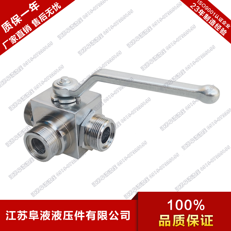 二位三通高压球阀 KHB3K-M221.5/M271.5/M301.5/M362外丝