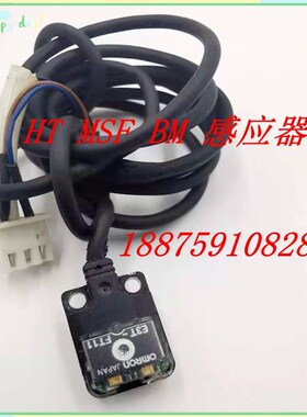 MSF HT BM221 MPAG3 2B 贴片机配件对射感应器贴片机感应器